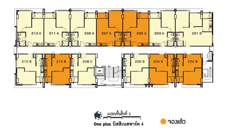 พรีวิวคอนโด วันพลัส บิสสิเนสพาร์ค 4 จ.เชียงใหม่ อิสระที่คุณเลือกได้ กับคอนโดโลว์ไรส์ 78 ยูนิต