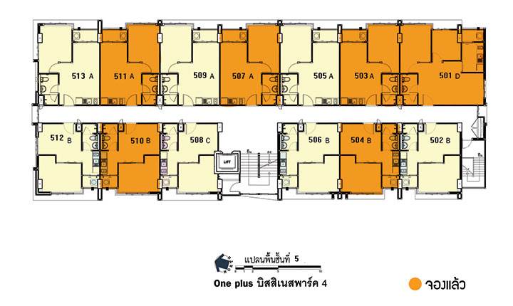 พรีวิวคอนโด วันพลัส บิสสิเนสพาร์ค 4 จ.เชียงใหม่ อิสระที่คุณเลือกได้ กับคอนโดโลว์ไรส์ 78 ยูนิต