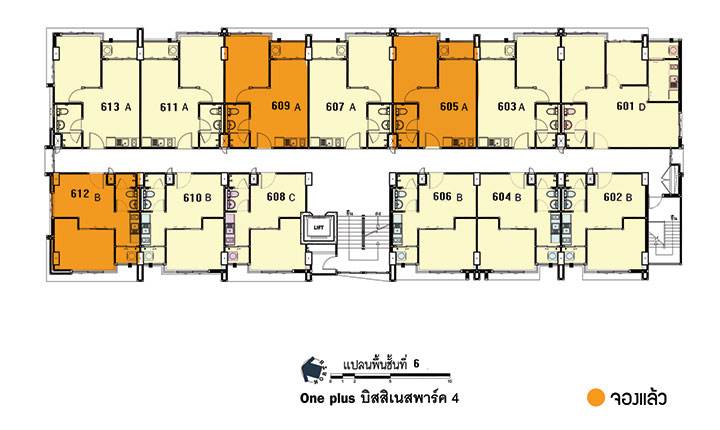 พรีวิวคอนโด วันพลัส บิสสิเนสพาร์ค 4 จ.เชียงใหม่ อิสระที่คุณเลือกได้ กับคอนโดโลว์ไรส์ 78 ยูนิต