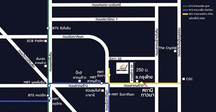 พรีวิวคอนโด ฟีล ลาดพร้าว 33 คอนโดโลว์ไรส์ ใกล้แยกลาดพร้าว-รัชดาฯ ราคาเริ่ม 70000 บาท/ตร.ม.
