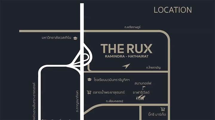 พรีวิวบ้านเดี่ยว เดอะรักซ์ รามอินทรา-หทัยราษฎร์ บ้านเดี่ยวหลังใหญ่ เริ่ม 2.99 ล้าน