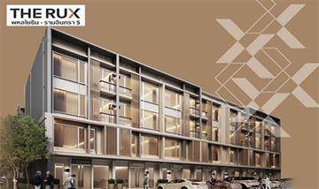 พรีวิวทาวน์โฮม เดอะรักซ์ พหลโยธิน-รามอินทรา 5 โฮมออฟฟิศติดถนนใหญ่ รามอินทรา