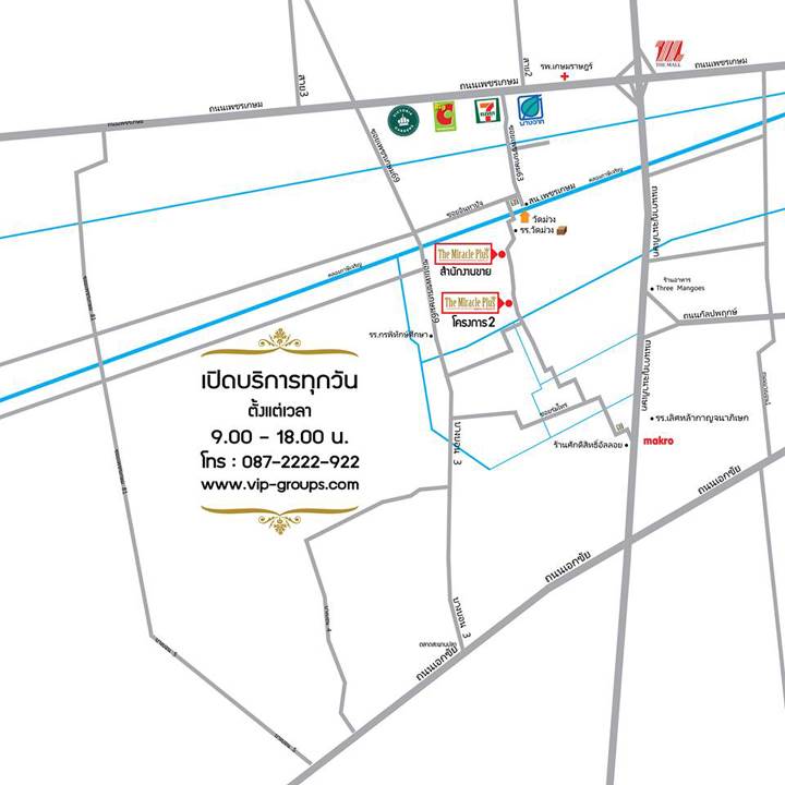 พรีวิวทาวน์โฮม เดอะ มิราเคิล พลัส เพชรเกษม 63 โครงการ 2 ทาวน์โฮม 2 ชั้น อารมณ์บ้านเดี่ยว ราคา 2.89 ล้าน