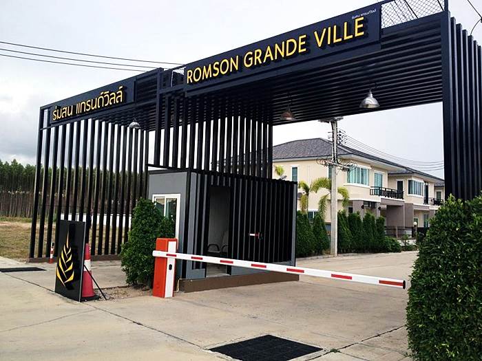 พรีวิวบ้าน ร่มสน แกรนด์วิลล์ บ้านฉาง-หาดพยูน