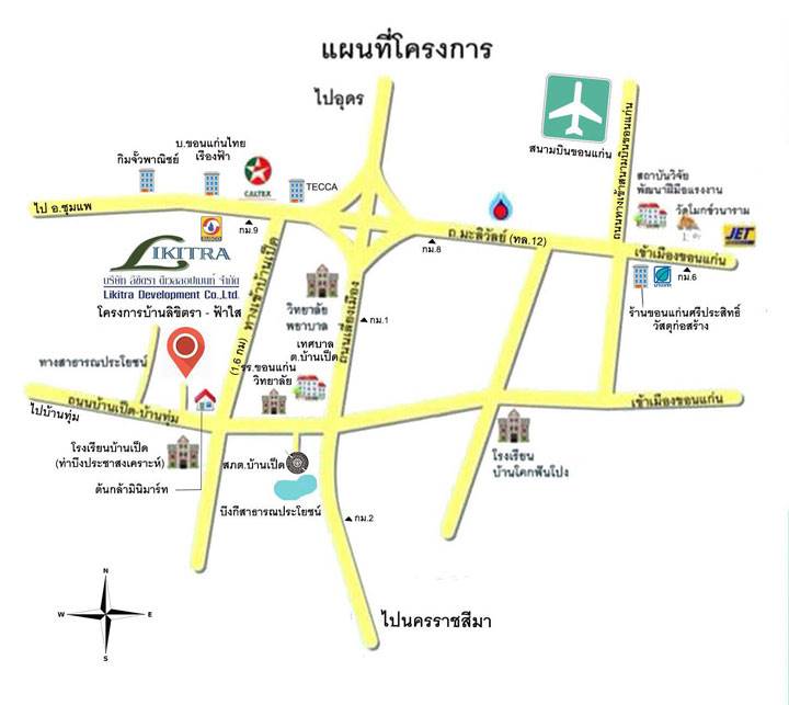 พรีวิวบ้าน ลิขิตรา-ฟ้าใส บ้านเดี่ยวชั้นเดี่ยว หลังใหญ่ อยู่สบายสไตล์รีสอร์ท