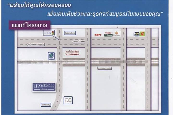 พรีวิว นราศิริ เวลธ์ ทาวน์โฮมและอาคารพาณิชย์ ในทำเลสะดวกสบาย ราคาเริ่มต้นเพียง 1.99 ล้านบาท พรีวิว นราศิริ เวลธ์ ทาวน์โฮมและอาคารพาณิชย์ ในทำเลสะดวกสบาย ราคาเริ่มต้นเพียง 1.99 ล้านบาท