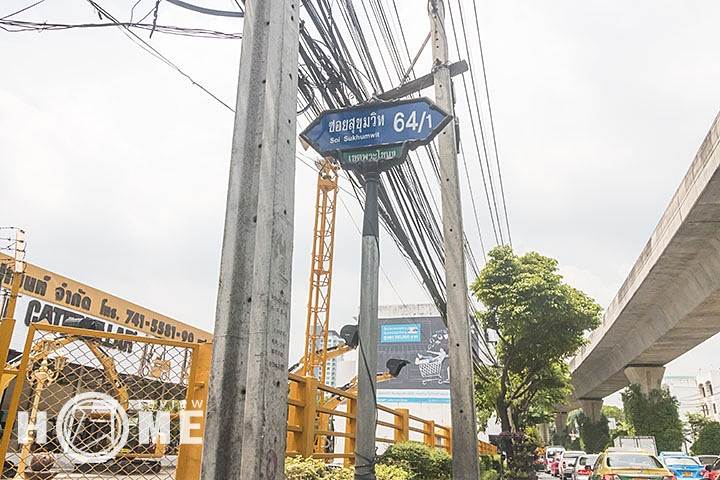รีวิวคอนโด ชาโตว์ อินทาวน์ สุขุมวิท 64/1 ใกล้บีทีเอส ปุณณวิถี รีวิวคอนโด ชาโตว์ อินทาวน์ สุขุมวิท 64/1 ใกล้บีทีเอส ปุณณวิถี