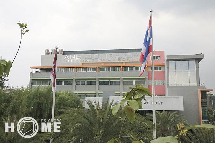 รีวิวคอนโด ชาโตว์ อินทาวน์ สุขุมวิท 64/1 ใกล้บีทีเอส ปุณณวิถี รีวิวคอนโด ชาโตว์ อินทาวน์ สุขุมวิท 64/1 ใกล้บีทีเอส ปุณณวิถี