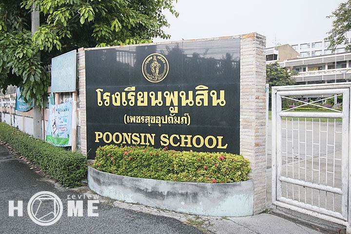 รีวิวคอนโด ชาโตว์ อินทาวน์ สุขุมวิท 64/1 ใกล้บีทีเอส ปุณณวิถี รีวิวคอนโด ชาโตว์ อินทาวน์ สุขุมวิท 64/1 ใกล้บีทีเอส ปุณณวิถี