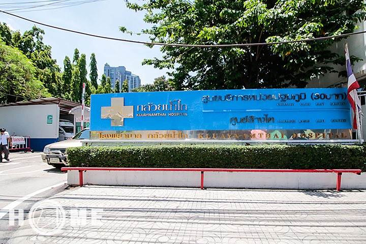 รีวิวคอนโด ชาโตว์ อินทาวน์ สุขุมวิท 64/1 ใกล้บีทีเอส ปุณณวิถี รีวิวคอนโด ชาโตว์ อินทาวน์ สุขุมวิท 64/1 ใกล้บีทีเอส ปุณณวิถี