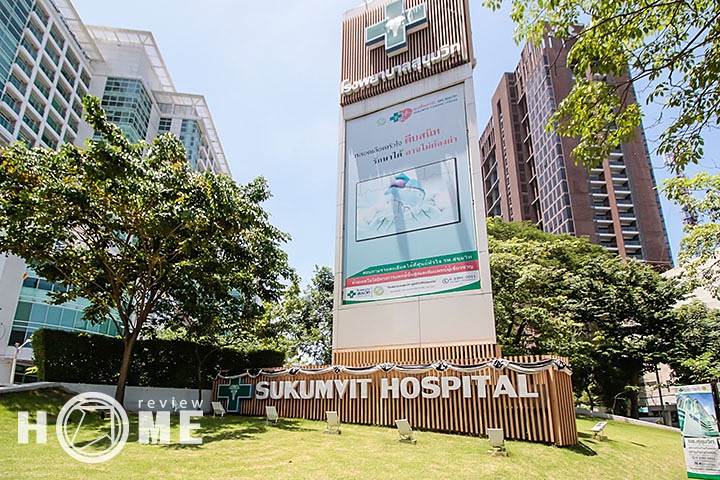 รีวิวคอนโด ชาโตว์ อินทาวน์ สุขุมวิท 64/1 ใกล้บีทีเอส ปุณณวิถี รีวิวคอนโด ชาโตว์ อินทาวน์ สุขุมวิท 64/1 ใกล้บีทีเอส ปุณณวิถี