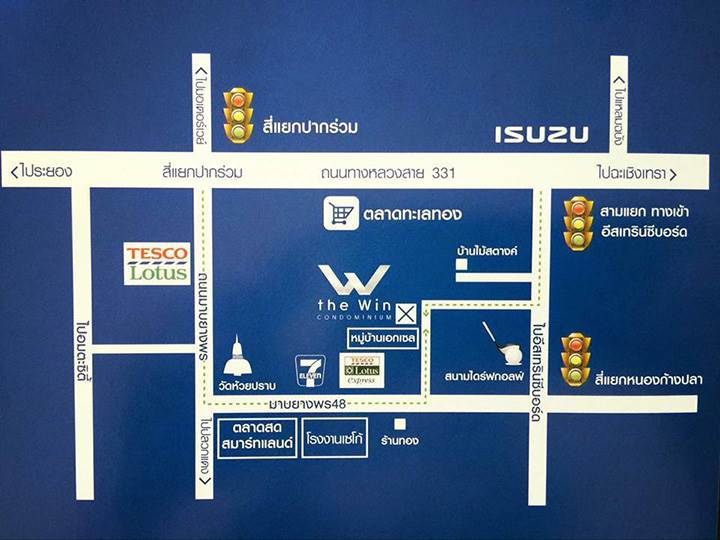 พรีวิวคอนโด เดอะวิน คอนโดทันสมัย ย่านธุรกิจบ่อวิน-ศรีราชา พรีวิวคอนโด เดอะวิน คอนโดทันสมัย ย่านธุรกิจบ่อวิน-ศรีราชา