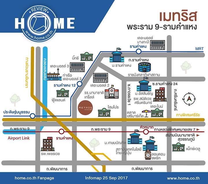 รีวิวคอนโด เมทริส พระราม 9-รามคำแหง 600 ม. ถึงแอร์พอร์ต ลิงก์ สถานีรามคำแหง รีวิวคอนโด เมทริส พระราม 9-รามคำแหง 600 ม. ถึงแอร์พอร์ต ลิงก์ สถานีรามคำแหง