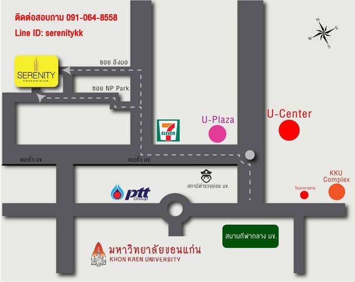 พรีวิวคอนโด เซเรนิตี้ คอนโดมิเนียม ใกล้ ม.ขอนแก่น สิ่งอำนวยความสะดวกครบครัน พรีวิวคอนโด เซเรนิตี้ คอนโดมิเนียม ใกล้ ม.ขอนแก่น สิ่งอำนวยความสะดวกครบครัน
