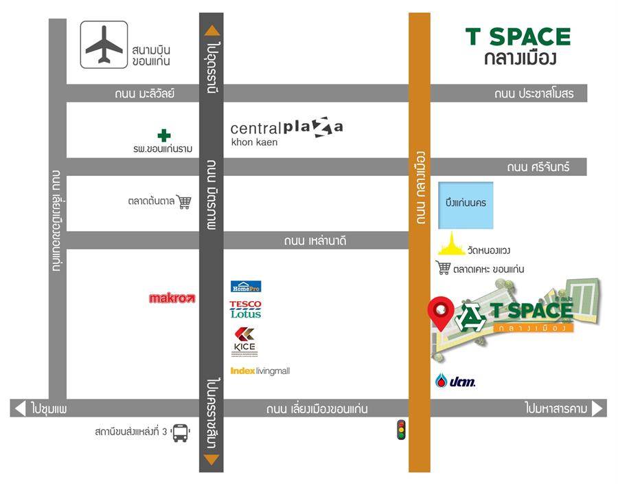 พรีวิวบ้าน ที สเปซ กลางเมือง บ้านเดี่ยว บ้านแฝด ติดถนนกลางเมือง ใกล้วัดหนองแวง พรีวิวบ้าน ที สเปซ กลางเมือง บ้านเดี่ยว บ้านแฝด ติดถนนกลางเมือง ใกล้วัดหนองแวง