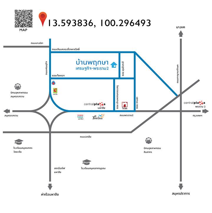 พรีวิวทาวน์โฮม บ้านพฤกษา เศรษฐกิจ-พระราม 2 ทาวน์โฮม 2 ชั้น ใกล้เซ็นทรัล มหาชัย เริ่ม 1.39 ล้านบาท