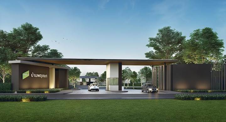 พรีวิวทาวน์โฮม บ้านพฤกษา เศรษฐกิจ-พระราม 2 ทาวน์โฮม 2 ชั้น ใกล้เซ็นทรัล มหาชัย เริ่ม 1.39 ล้านบาท