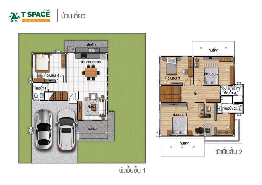 พรีวิวบ้าน ที สเปซ ร.8-มหาวิทยาลัยขอนแก่น บ้านเดี่ยว บ้านแฝด หลังใหญ่ ใช้คุ้มทุกตารางเมตร! พรีวิวบ้าน ที สเปซ ร.8-มหาวิทยาลัยขอนแก่น บ้านเดี่ยว บ้านแฝด หลังใหญ่ ใช้คุ้มทุกตารางเมตร!