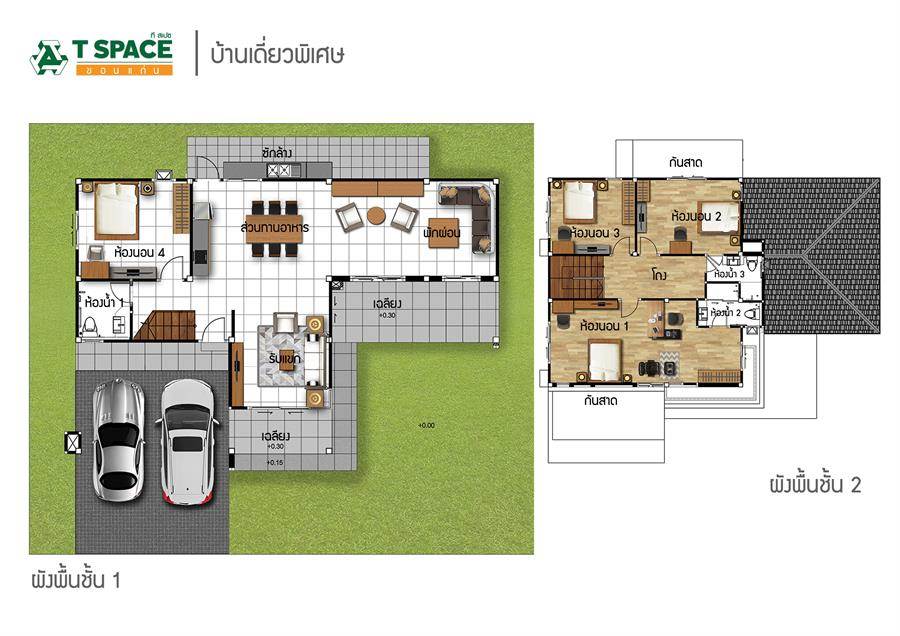 พรีวิวบ้าน ที สเปซ ร.8-มหาวิทยาลัยขอนแก่น บ้านเดี่ยว บ้านแฝด หลังใหญ่ ใช้คุ้มทุกตารางเมตร! พรีวิวบ้าน ที สเปซ ร.8-มหาวิทยาลัยขอนแก่น บ้านเดี่ยว บ้านแฝด หลังใหญ่ ใช้คุ้มทุกตารางเมตร!