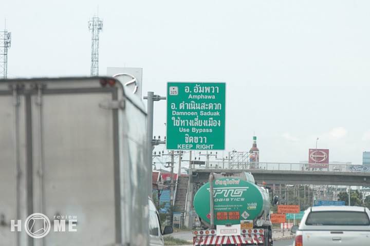 รีวิวบ้าน เดอะเซนส์ อัมพวา ท่ามกลางธรรมชาติร่มรื่น รีวิวบ้าน เดอะเซนส์ อัมพวา ท่ามกลางธรรมชาติร่มรื่น