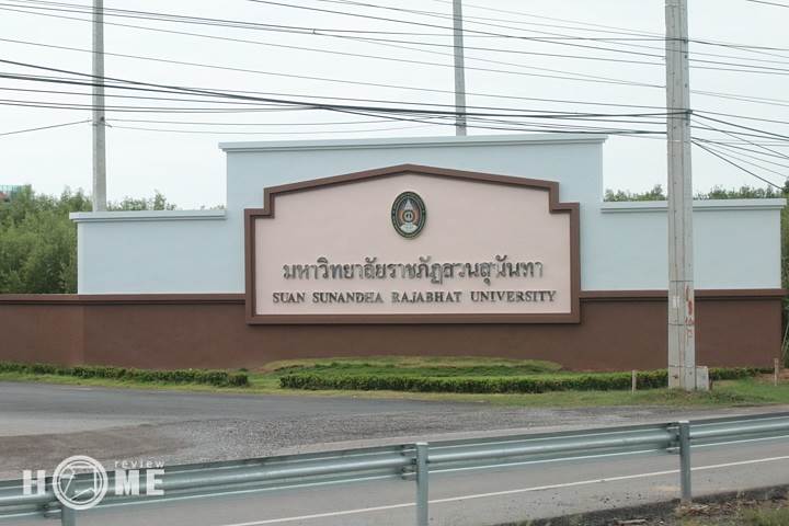 รีวิวบ้าน เดอะเซนส์ อัมพวา ท่ามกลางธรรมชาติร่มรื่น รีวิวบ้าน เดอะเซนส์ อัมพวา ท่ามกลางธรรมชาติร่มรื่น