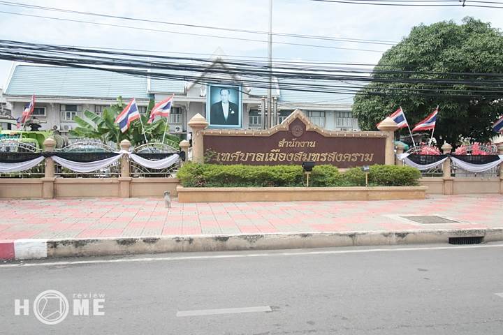 รีวิวบ้าน เดอะเซนส์ อัมพวา ท่ามกลางธรรมชาติร่มรื่น รีวิวบ้าน เดอะเซนส์ อัมพวา ท่ามกลางธรรมชาติร่มรื่น