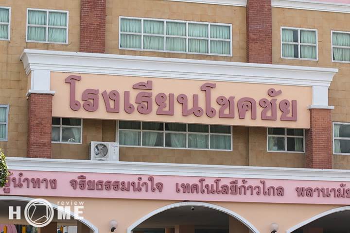 รีวิวคอนโด นีเวร่า เอกมัย-รามอินทรา บนทำเลทองอย่างถนนสุคนธสวัสดิ์ (ซ.38) รีวิวคอนโด นีเวร่า เอกมัย-รามอินทรา บนทำเลทองอย่างถนนสุคนธสวัสดิ์ (ซ.38)