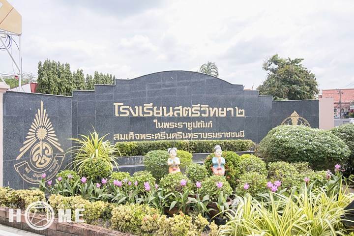 รีวิวคอนโด นีเวร่า เอกมัย-รามอินทรา บนทำเลทองอย่างถนนสุคนธสวัสดิ์ (ซ.38) รีวิวคอนโด นีเวร่า เอกมัย-รามอินทรา บนทำเลทองอย่างถนนสุคนธสวัสดิ์ (ซ.38)