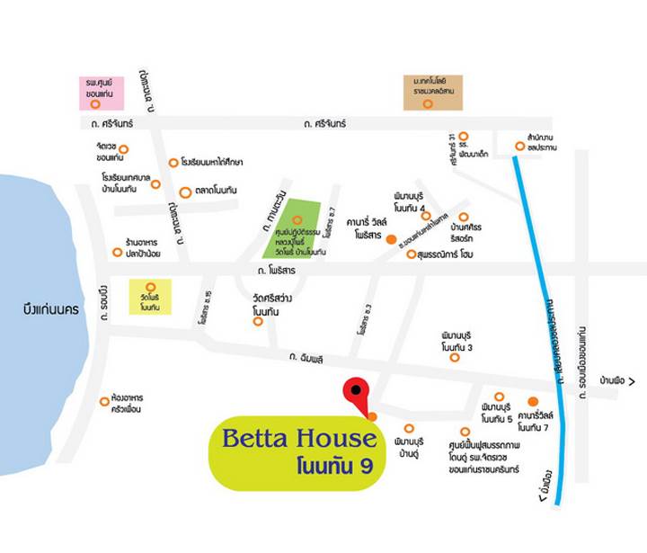 พรีวิวบ้าน เบตต้า เฮ้าส์ โนนทัน 9 บ้านเดี่ยวสไตล์โมเดิร์น เข้าเมืองสะดวก ใกล้บึงแก่นนคร พรีวิวบ้าน เบตต้า เฮ้าส์ โนนทัน 9 บ้านเดี่ยวสไตล์โมเดิร์น เข้าเมืองสะดวก ใกล้บึงแก่นนคร