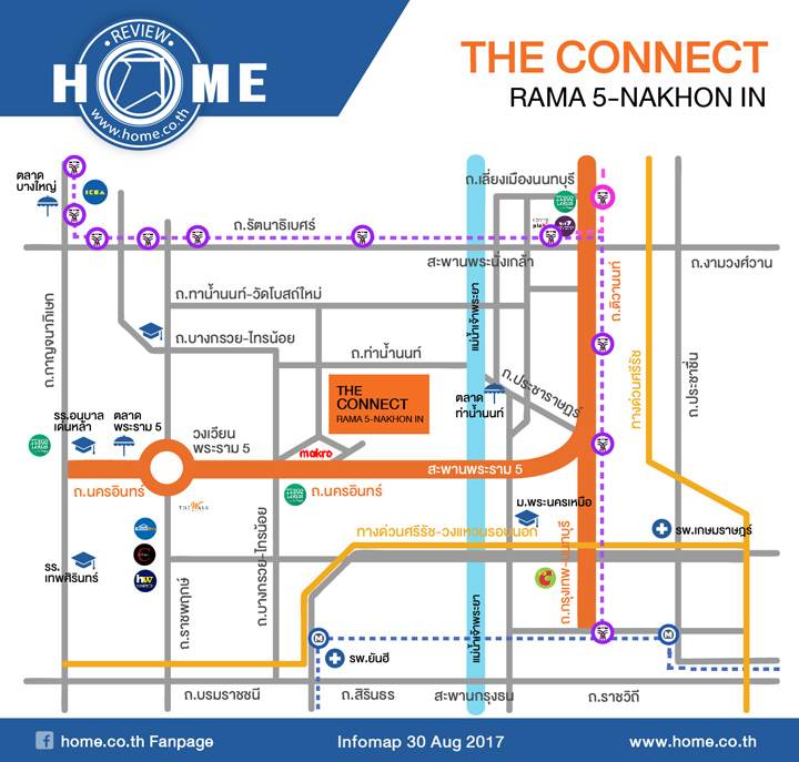 รีวิวทาวน์โฮม เดอะ คอนเนค พระราม 5-นครอินทร์ ใกล้รถไฟฟ้าสายสีม่วงและทางด่วนศรีรัช รีวิวทาวน์โฮม เดอะ คอนเนค พระราม 5-นครอินทร์ ใกล้รถไฟฟ้าสายสีม่วงและทางด่วนศรีรัช
