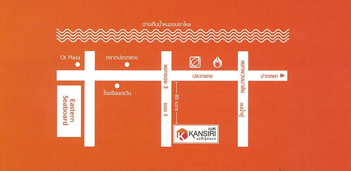 พรีวิวบ้าน กันสิริ บรรยากาศธรรมชาติ ดีไซน์สวยงาม โดดเด่น ปลวกแดง-ระยอง