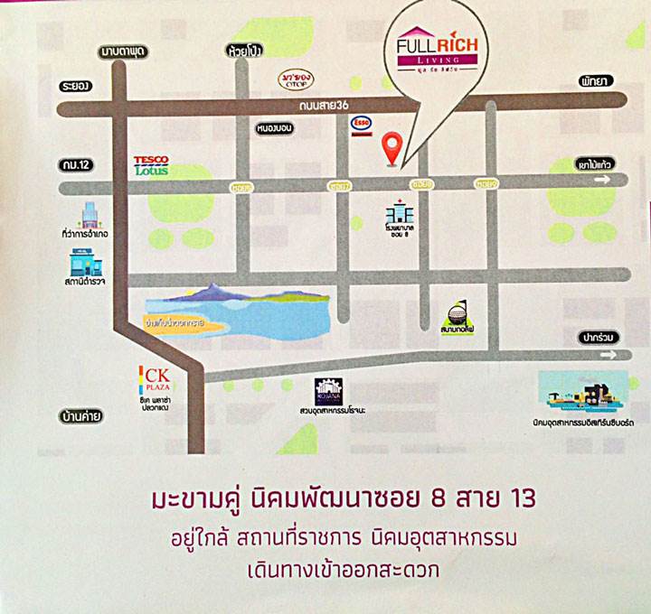 พรีวิวบ้าน ฟูล ริช ลีฟวิ่ง ทาวน์โฮมทำเลพักอาศัยย่านนิคมพัฒนา