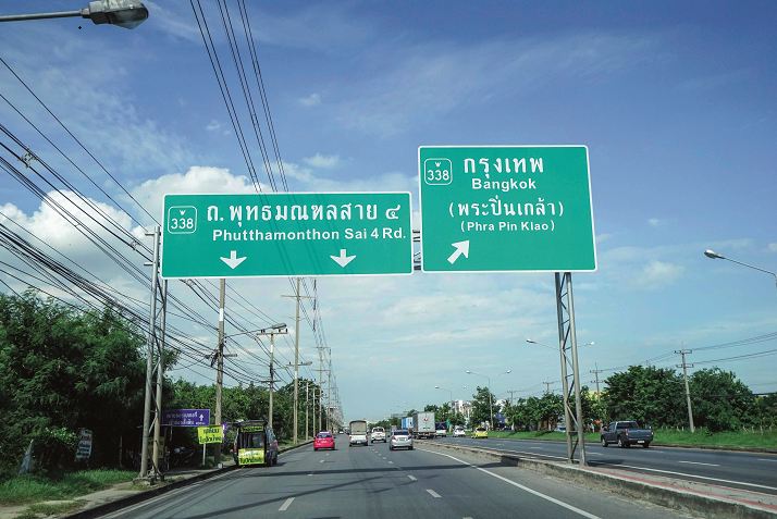 รีวิวโฮมออฟฟิศ โครงการบ้านหลังสวน พุทธมณฑล สาย 4-เพชรเกษม ออฟฟิศเซ็นเตอร์ของคนรุ่นใหม่ บนทำเลศักยภาพ ใกล้สิ่งอำนวยความสะดวก