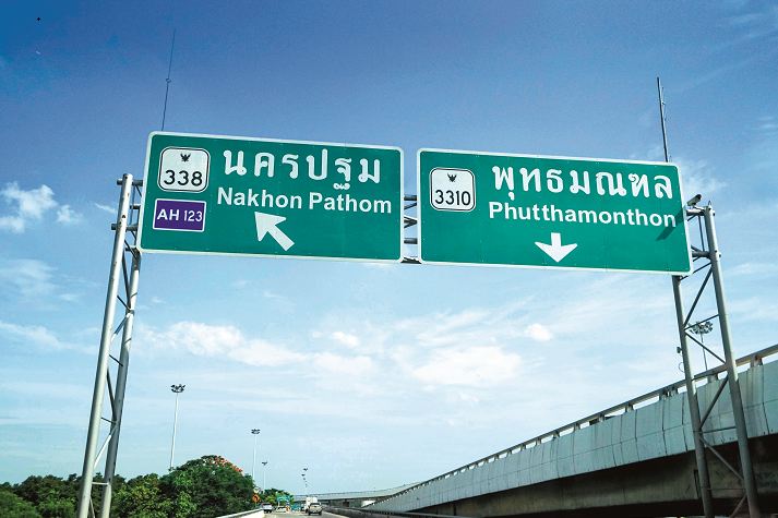 รีวิวโฮมออฟฟิศ โครงการบ้านหลังสวน พุทธมณฑล สาย 4-เพชรเกษม ออฟฟิศเซ็นเตอร์ของคนรุ่นใหม่ บนทำเลศักยภาพ ใกล้สิ่งอำนวยความสะดวก