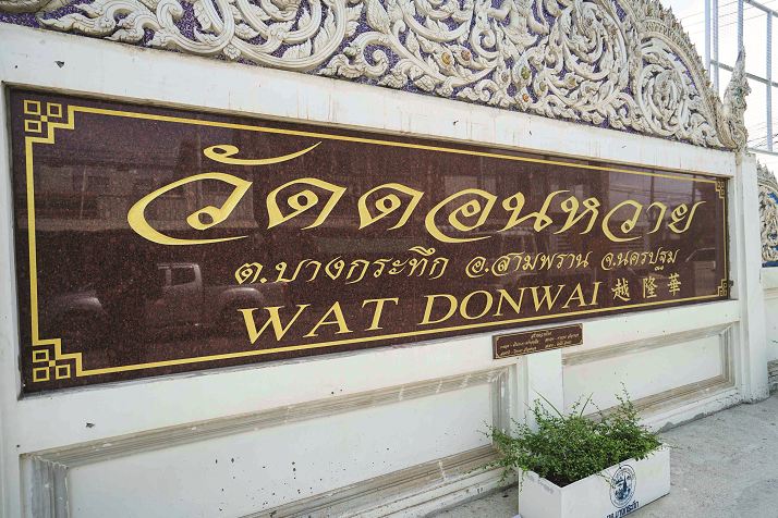 รีวิวโฮมออฟฟิศ โครงการบ้านหลังสวน พุทธมณฑล สาย 4-เพชรเกษม ออฟฟิศเซ็นเตอร์ของคนรุ่นใหม่ บนทำเลศักยภาพ ใกล้สิ่งอำนวยความสะดวก