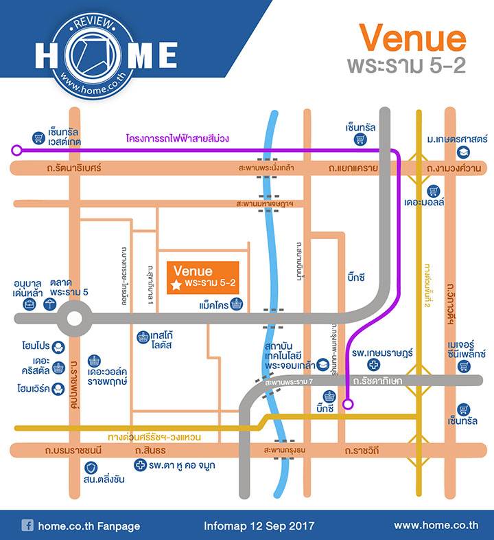รีวิวบ้าน เวนิว พระราม 5-2 Modern Japanese เรียบง่าย ธรรมชาติ สงบ
