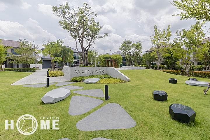 รีวิวบ้าน เวนิว พระราม 5-2 Modern Japanese เรียบง่าย ธรรมชาติ สงบ