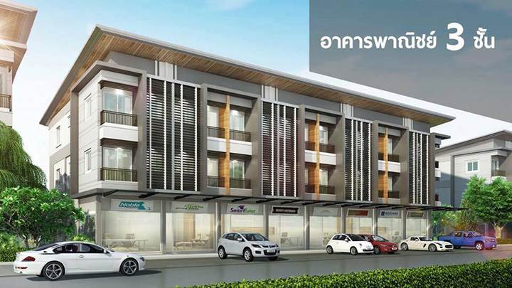 พรีวิวบ้าน กรีนเนอรี่ ทาวน์ ปลวกแดง พรีวิวบ้าน กรีนเนอรี่ ทาวน์ ปลวกแดง
