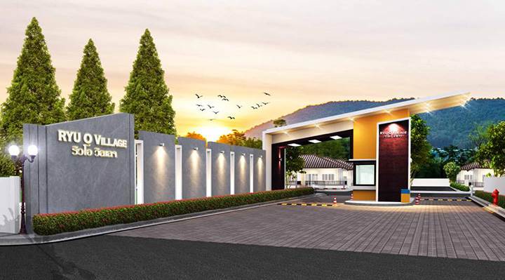พรีวิวบ้าน ริวโอ วิลเลจ ปลวกแดง ทาวน์โฮม ทาวน์เฮ้าส์ บ้านเดี่ยว ทำเลธรรมชาติ