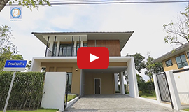 เลอมาน ธัญญะ