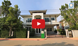 บ้านงามเจริญ 8 ท่าข้าม - พระราม 2
