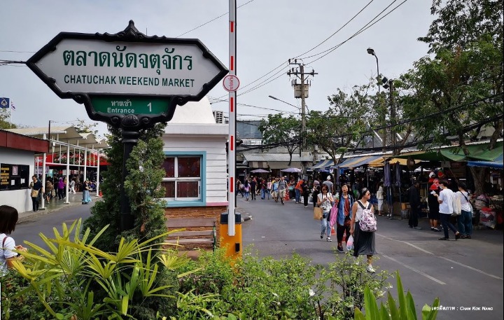 รวมคอนโดใกล้รถไฟฟ้า MRT สวนจตุจักร BTS หมอชิต รวมคอนโดใกล้รถไฟฟ้า MRT สวนจตุจักร BTS หมอชิต