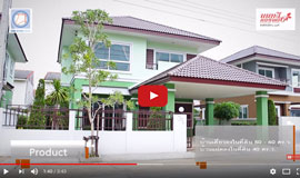 นนทวีแกรนด์ 6