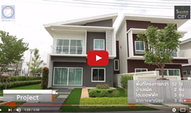 ศุภลักษณ์ ซิตี้