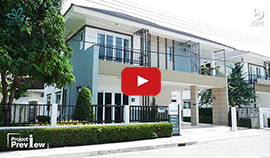 บ้านงามเจริญ พาร์ค อเวนิว ท่าข้าม-พระราม 2