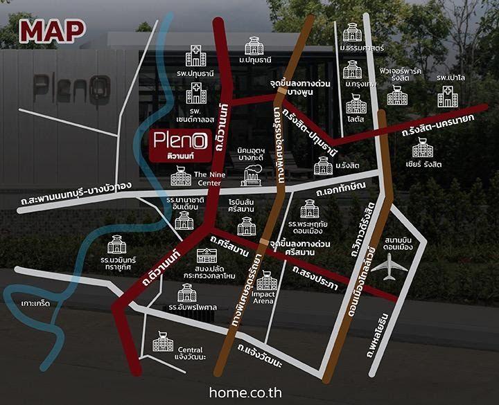 พลีโน ติวานนท์ บ้านที่ลงตัวทุกการอยู่อาศัย บ้านหลังแรกที่ดีที่สุด