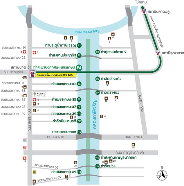 สำรวจทำเล เพชรเกษม ในวันที่รถไฟฟ้าสายสีน้ำเงินมาถึง