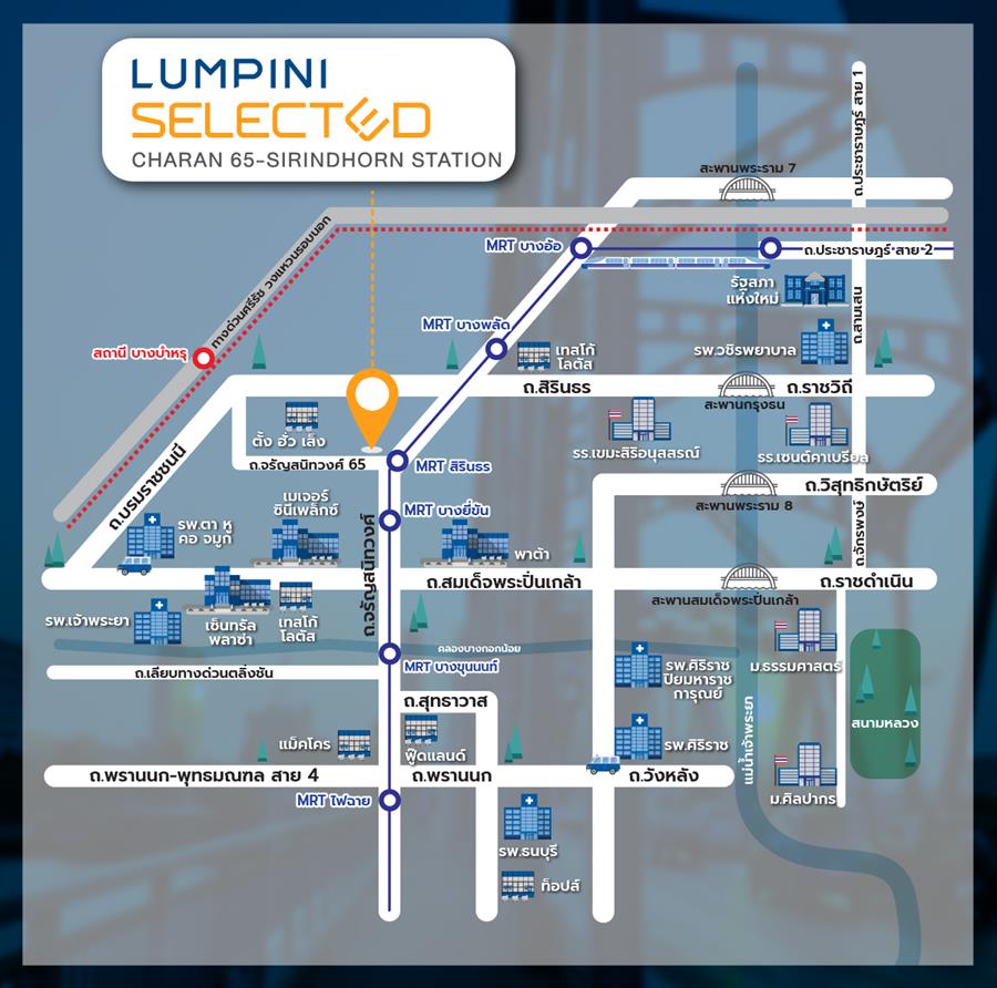 เสน่ห์จรัญฯ เสน่ห์ความสุข เรียบง่าย ใจกลางเมือง