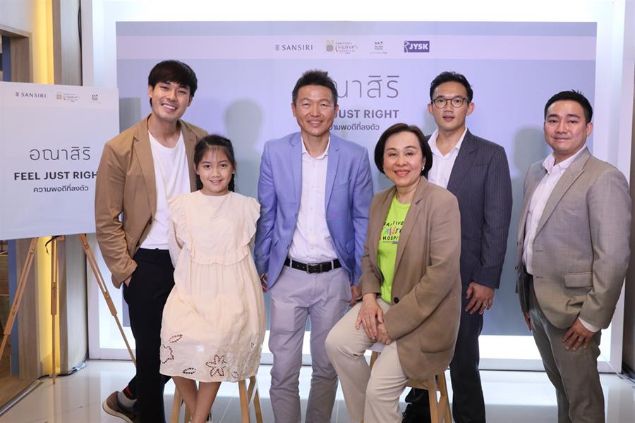 “แสนสิริ” ปั้นแบรนด์ “อณาสิริ” มิกซ์โปรดักต์ บ้านเดี่ยว บ้านแฝด ทาวน์โฮม เตรียมเปิด 4 โครงการใหม่ ราคา 2-6 ลบ.