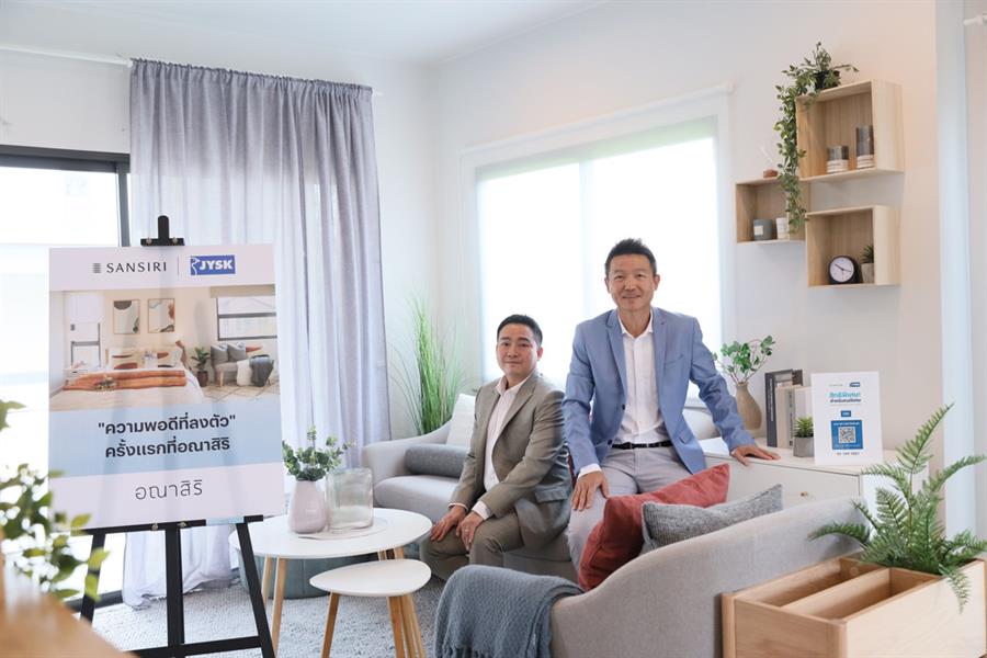 “แสนสิริ” ปั้นแบรนด์ “อณาสิริ” มิกซ์โปรดักต์ บ้านเดี่ยว บ้านแฝด ทาวน์โฮม เตรียมเปิด 4 โครงการใหม่ ราคา 2-6 ลบ.
